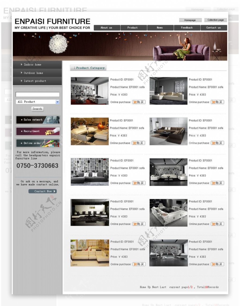 江门现代家具网站图片