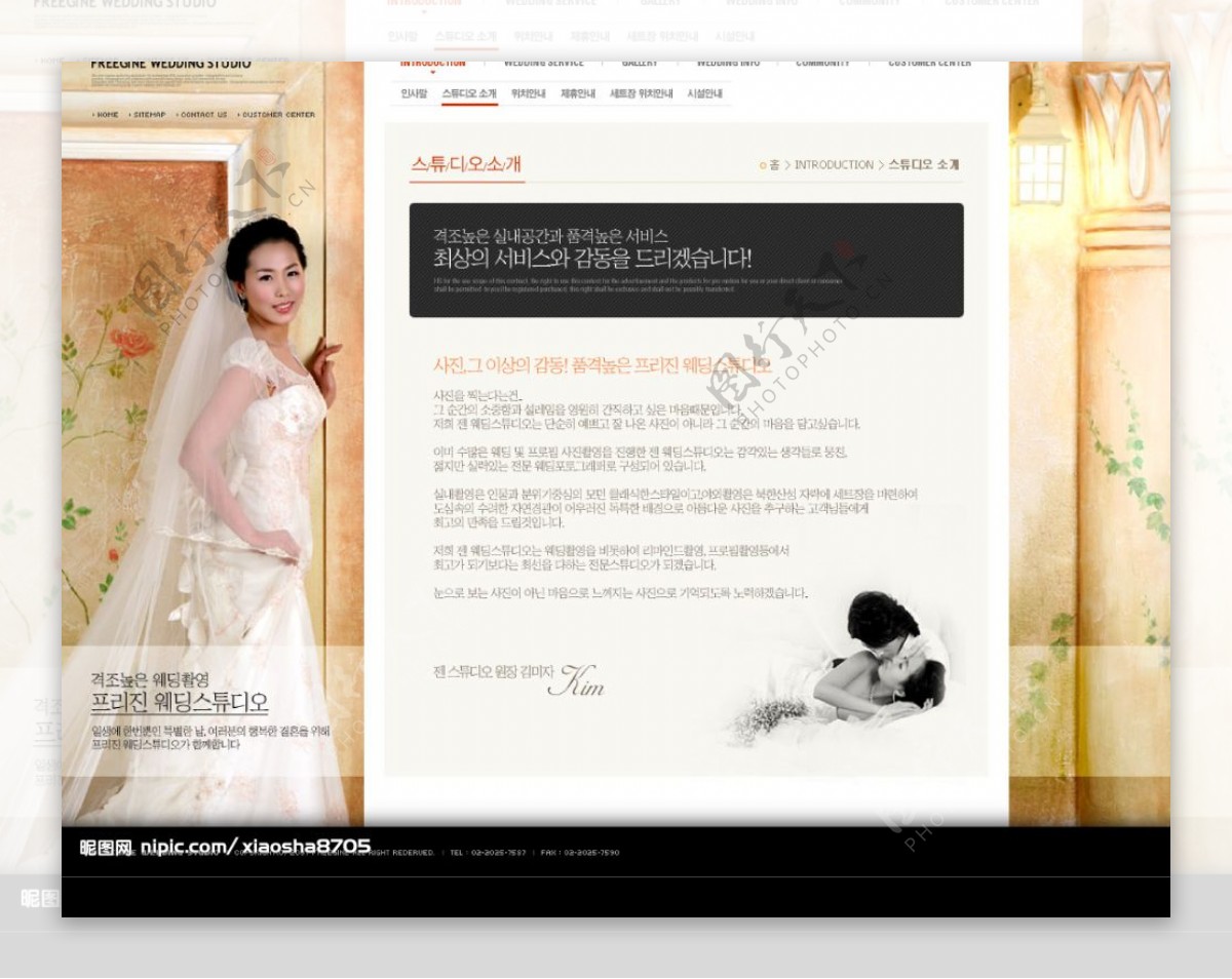 婚纱网站模板图片