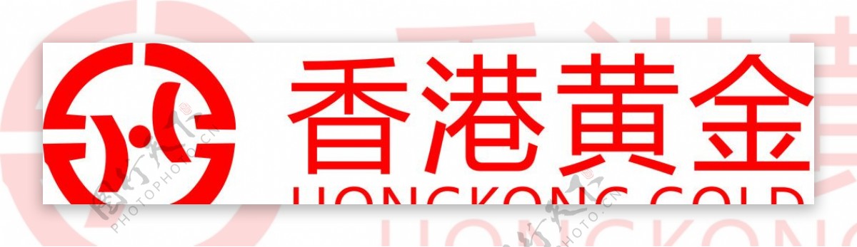 香港黄金LOGO图片