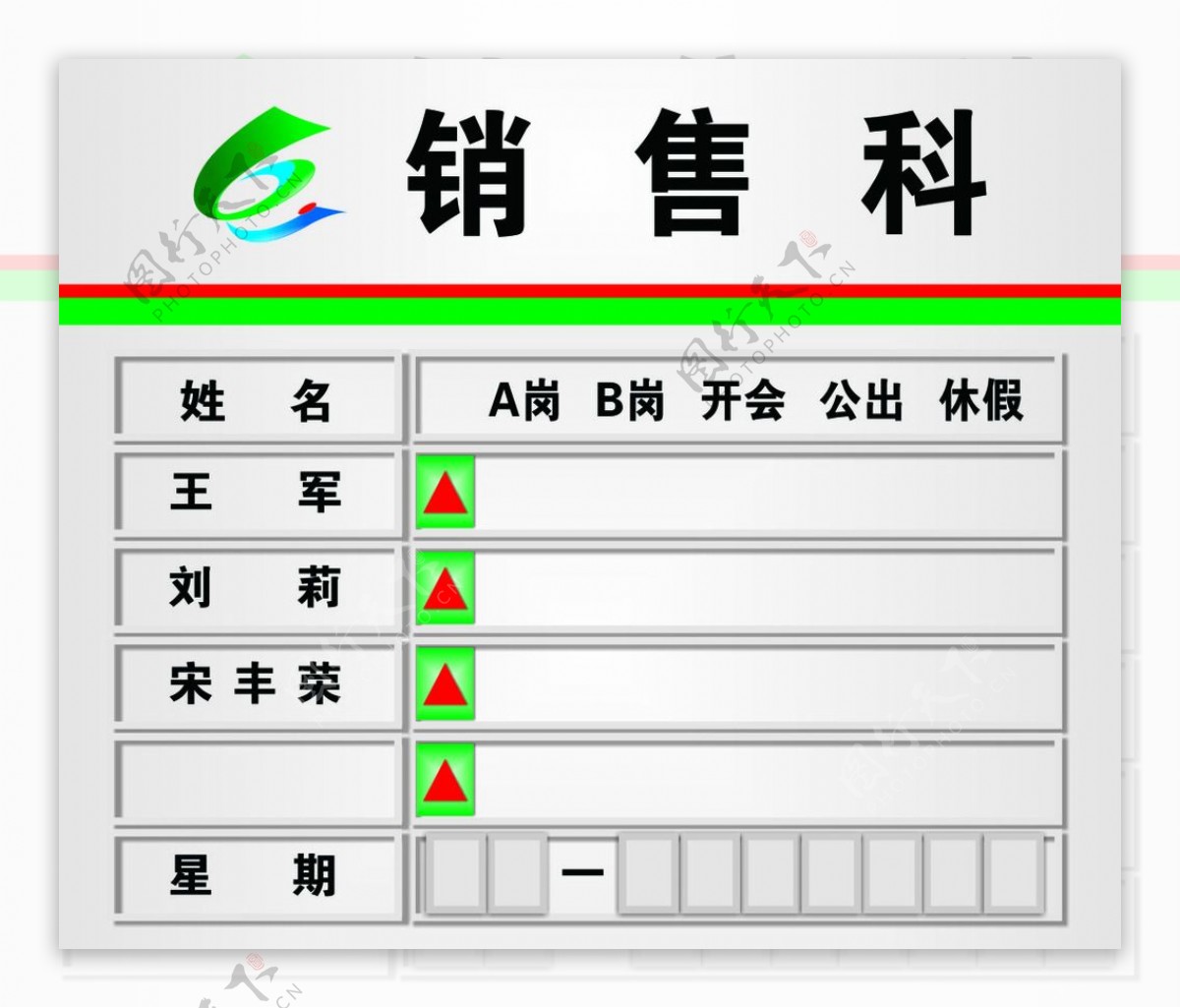 单位公示牌考漆铝合金图片