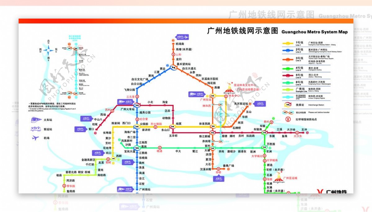 广州最新地铁图图片