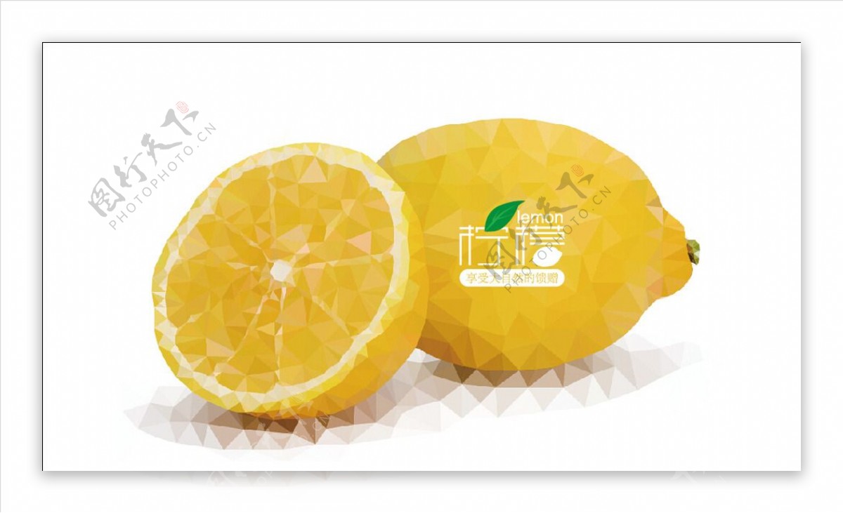 晶体柠檬字体设计图片