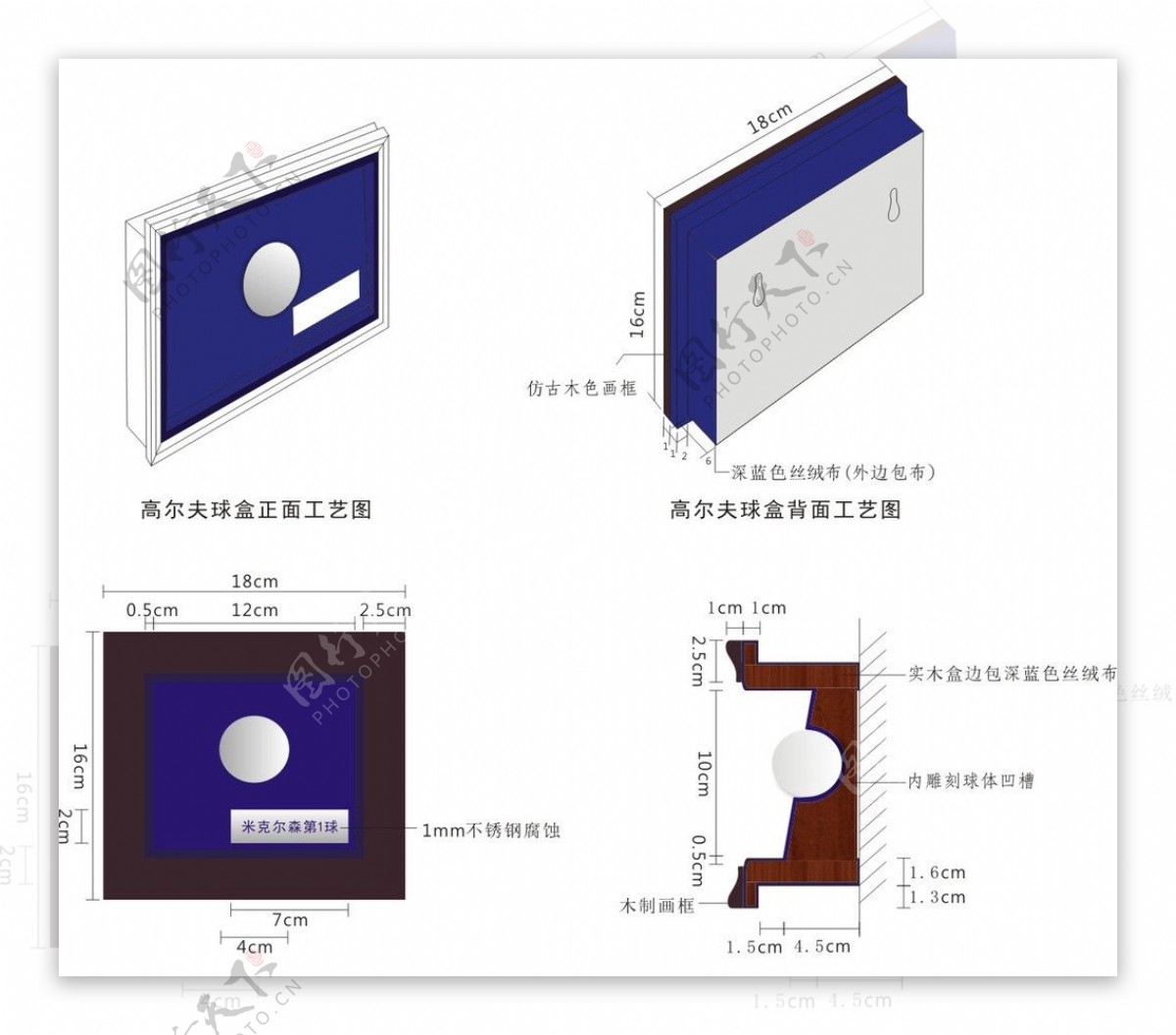 高尔夫球盒图片