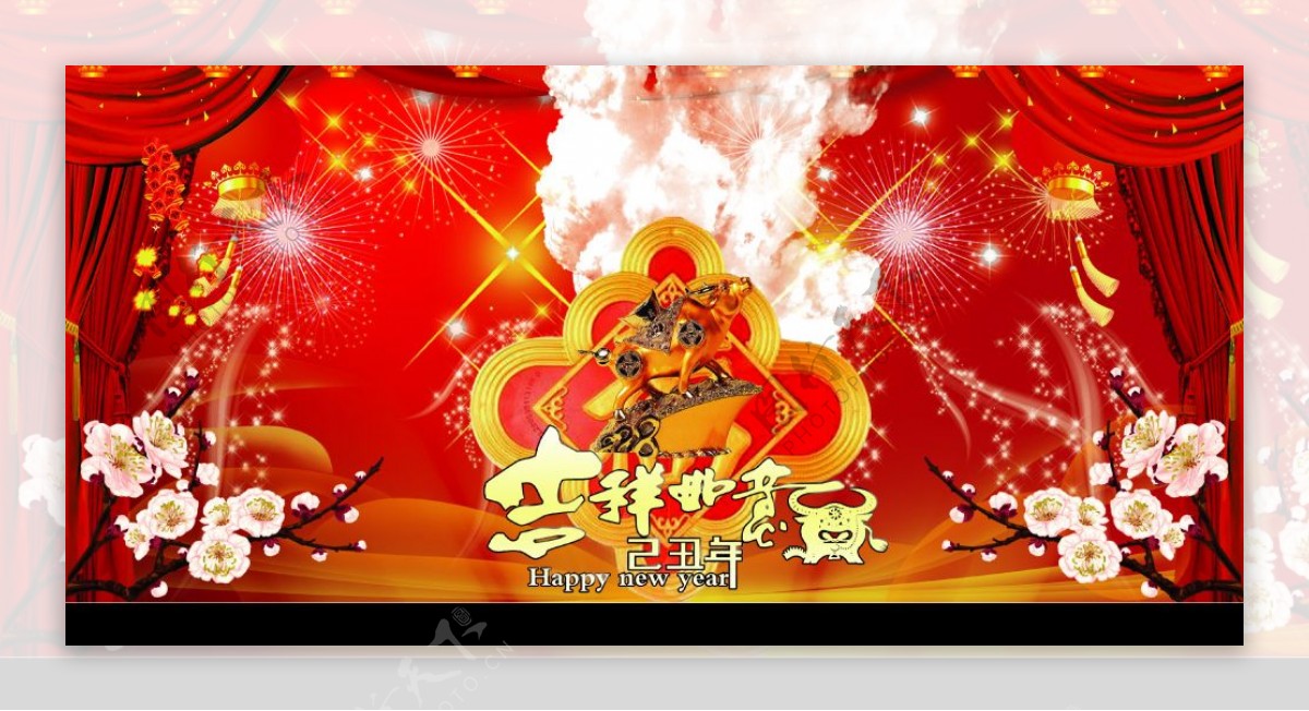 新年素材图片