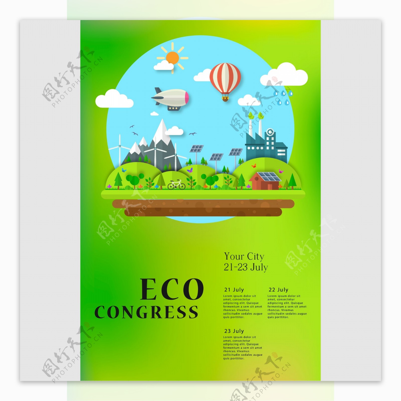 生态环境宣传海报图片