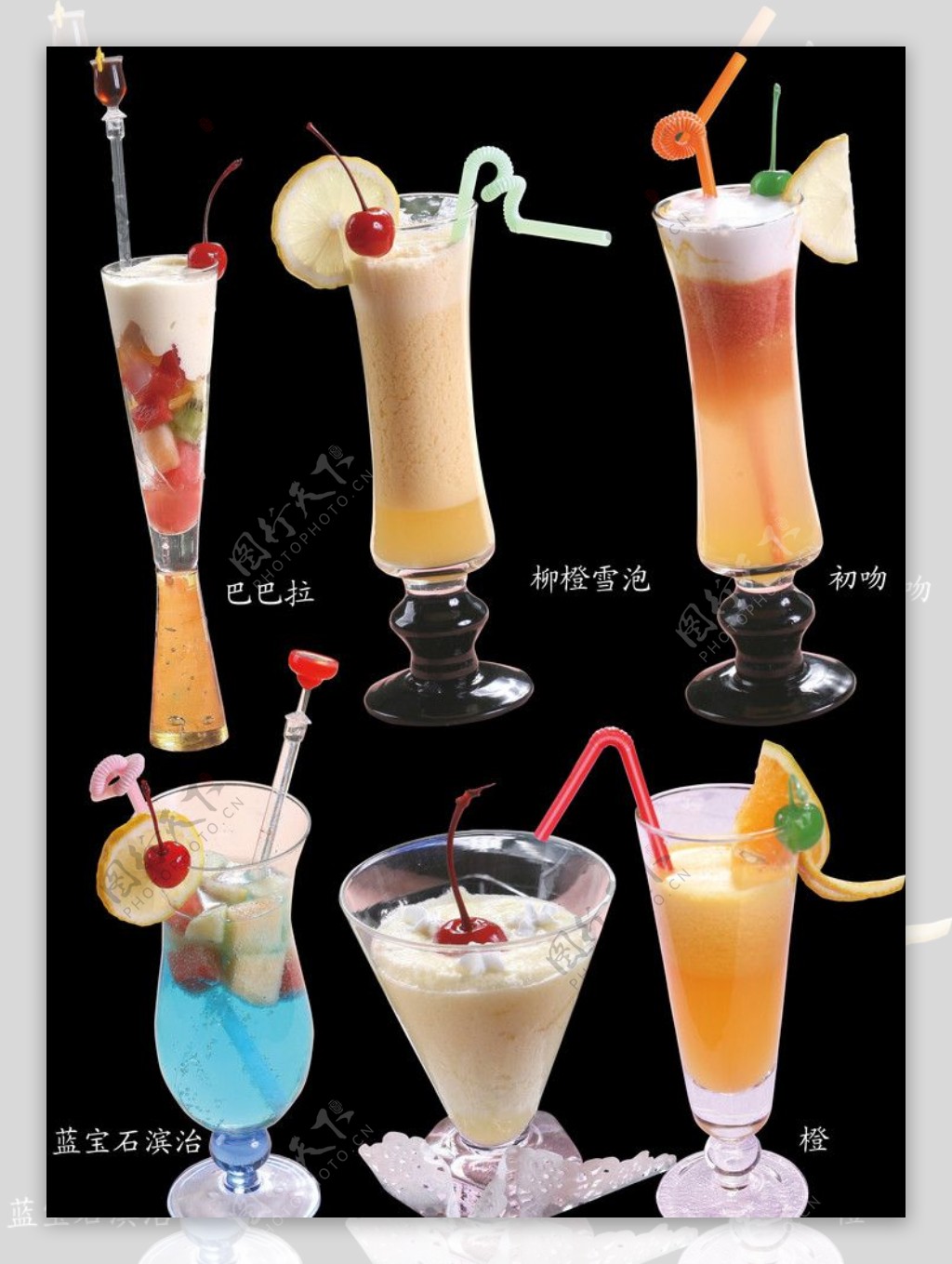 法式六种饮料图片