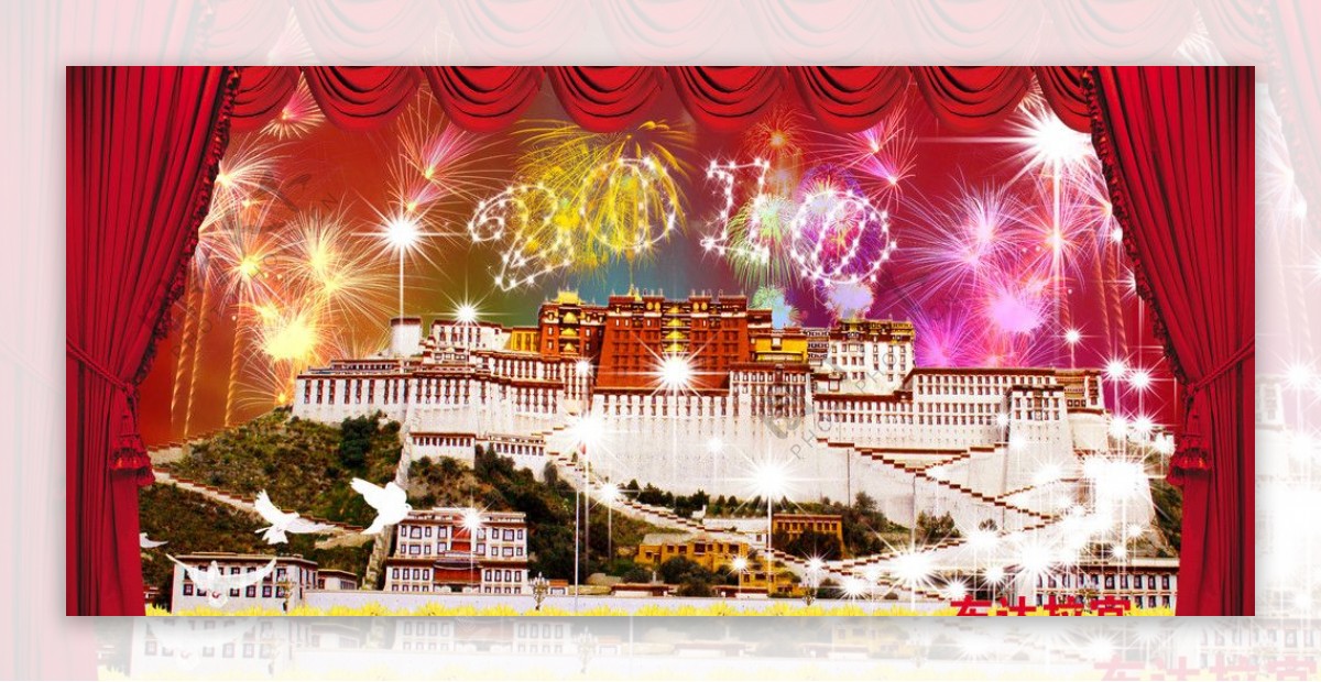 日光城布达拉宫舞台背景图片