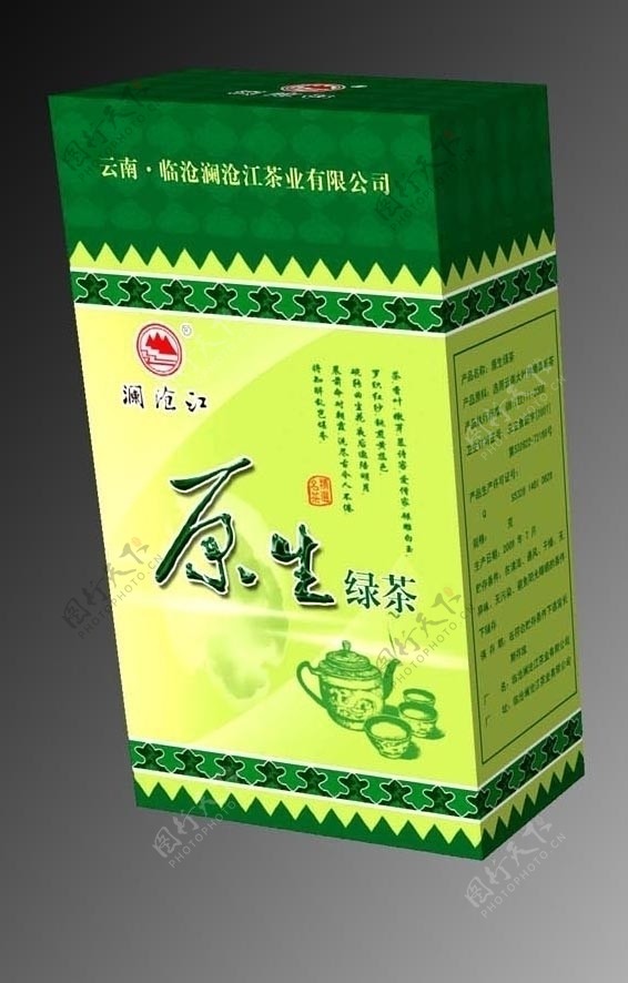 澜沧江茶业方盒包装方案一展开图图片