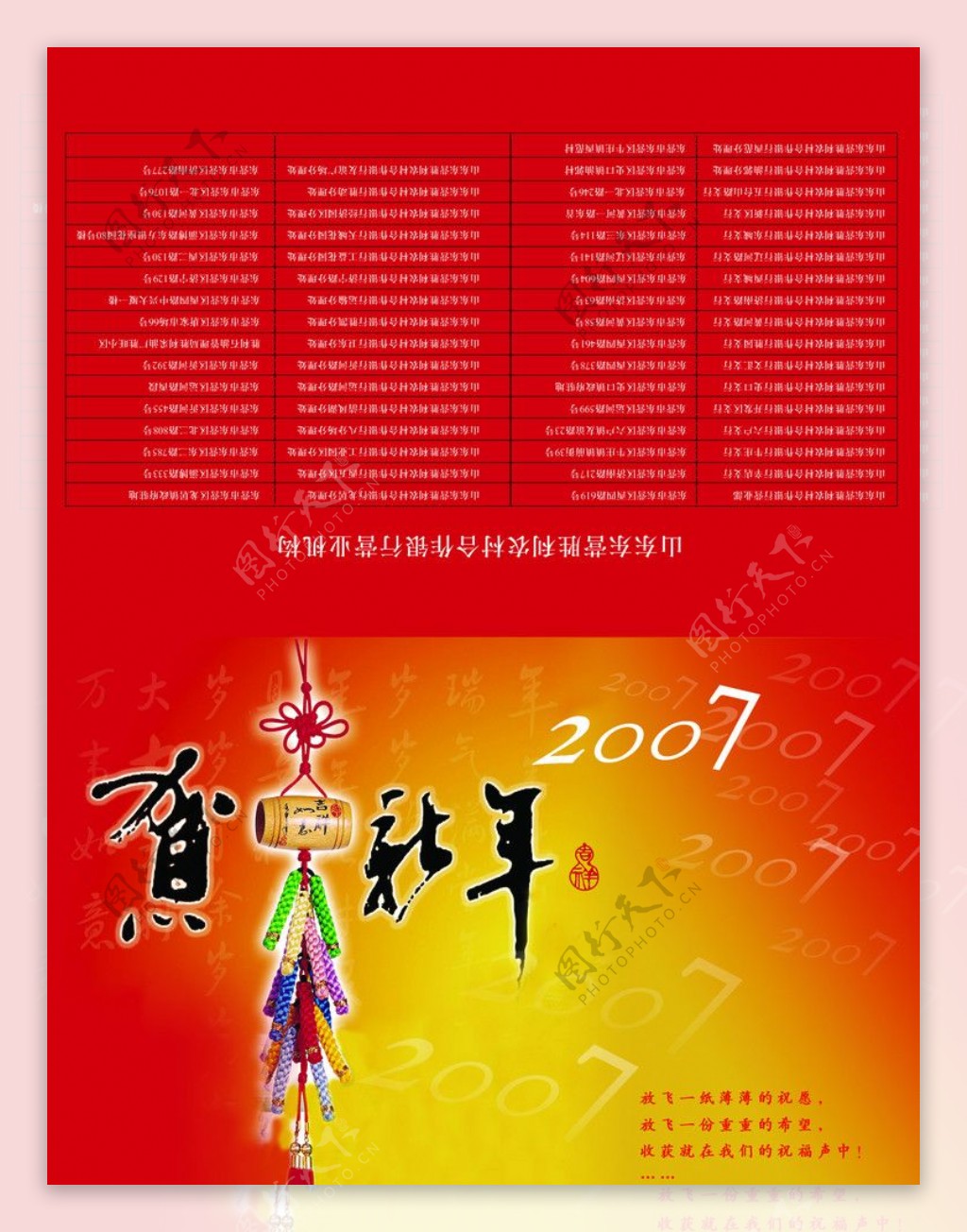圣诞节贺卡|平面|海报|maqiang7633 - 原创作品 - 站酷 (ZCOOL)