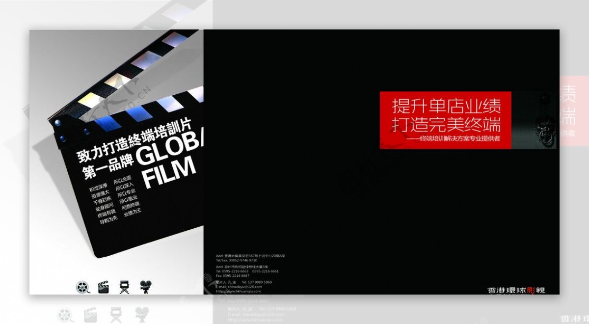 香港环球影视终端培训解决方案专业提供者图片