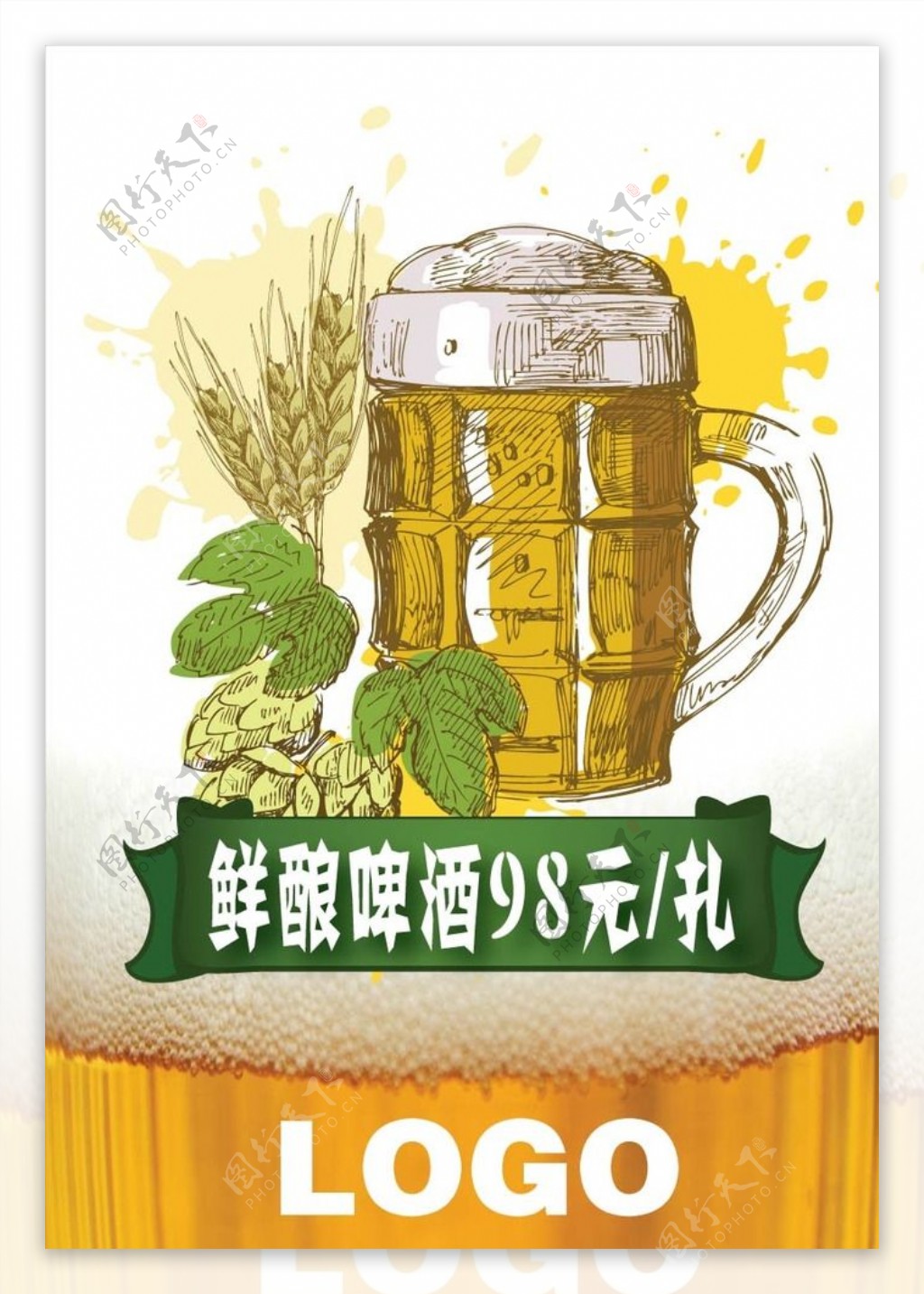 啤酒促销海报图片