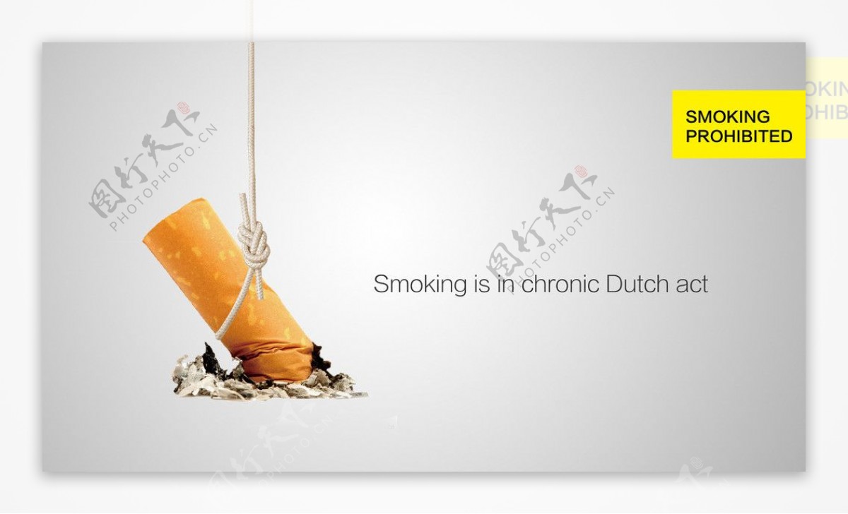 创意公益海报的禁烟图片