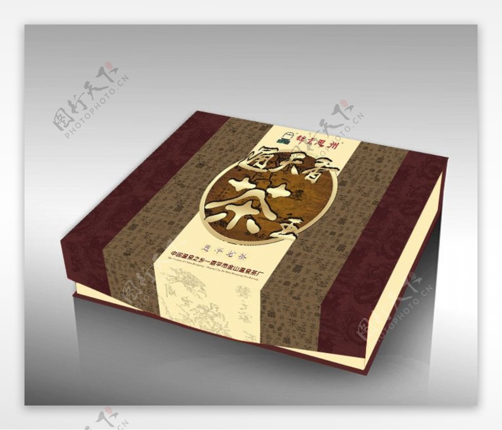 高级单枞茶叶包装盒图片