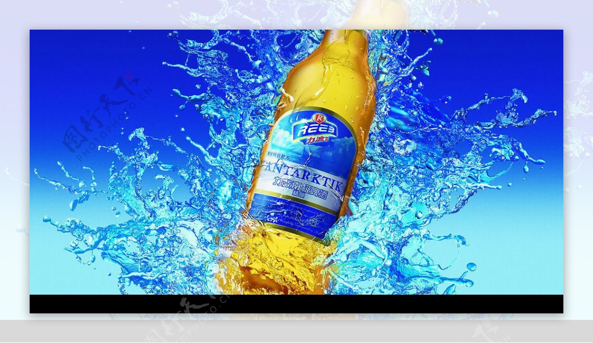 力波啤酒瓶带水啤酒与水不分层图片