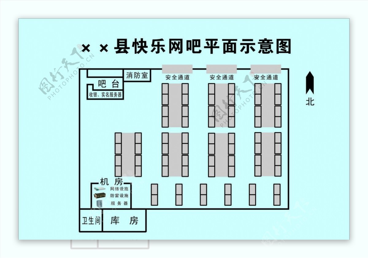 网吧平面图图片