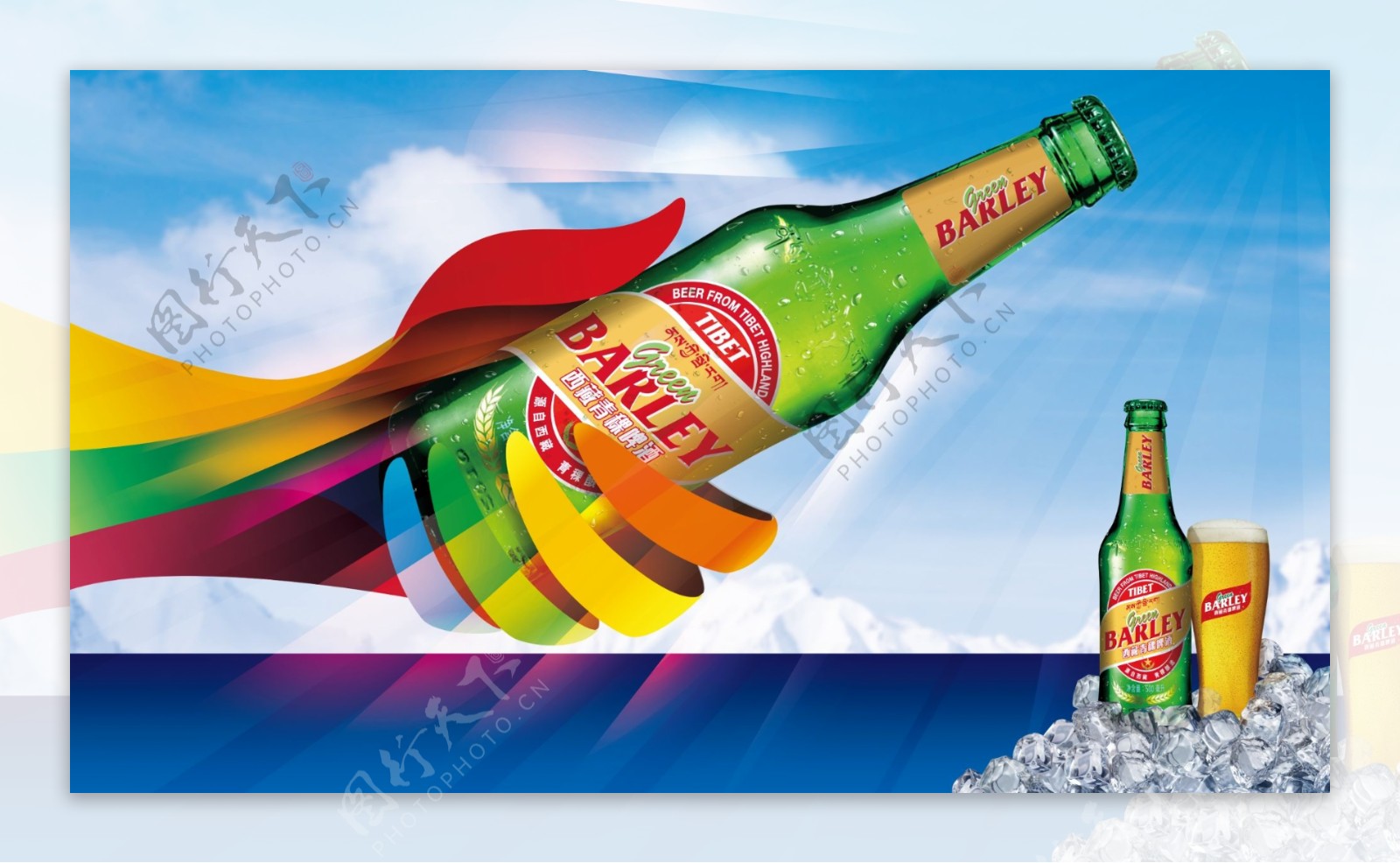 西藏青稞啤酒瓶装海报图片