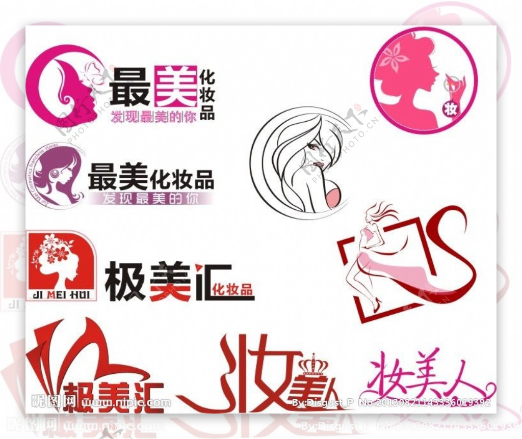 网店logo图片