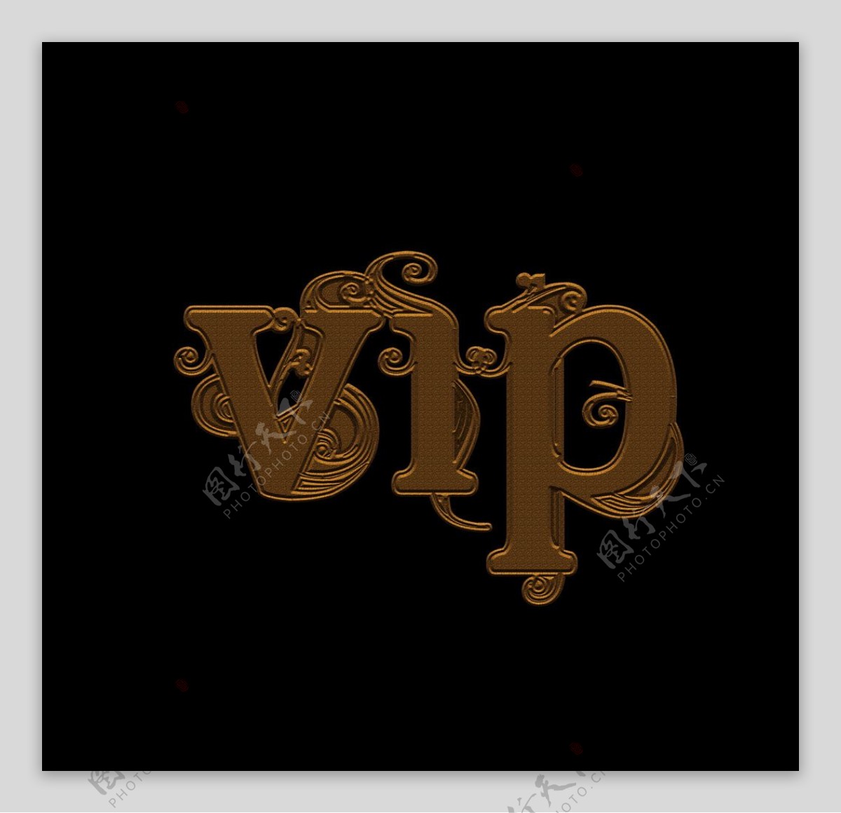 VIP时尚字体设计图片