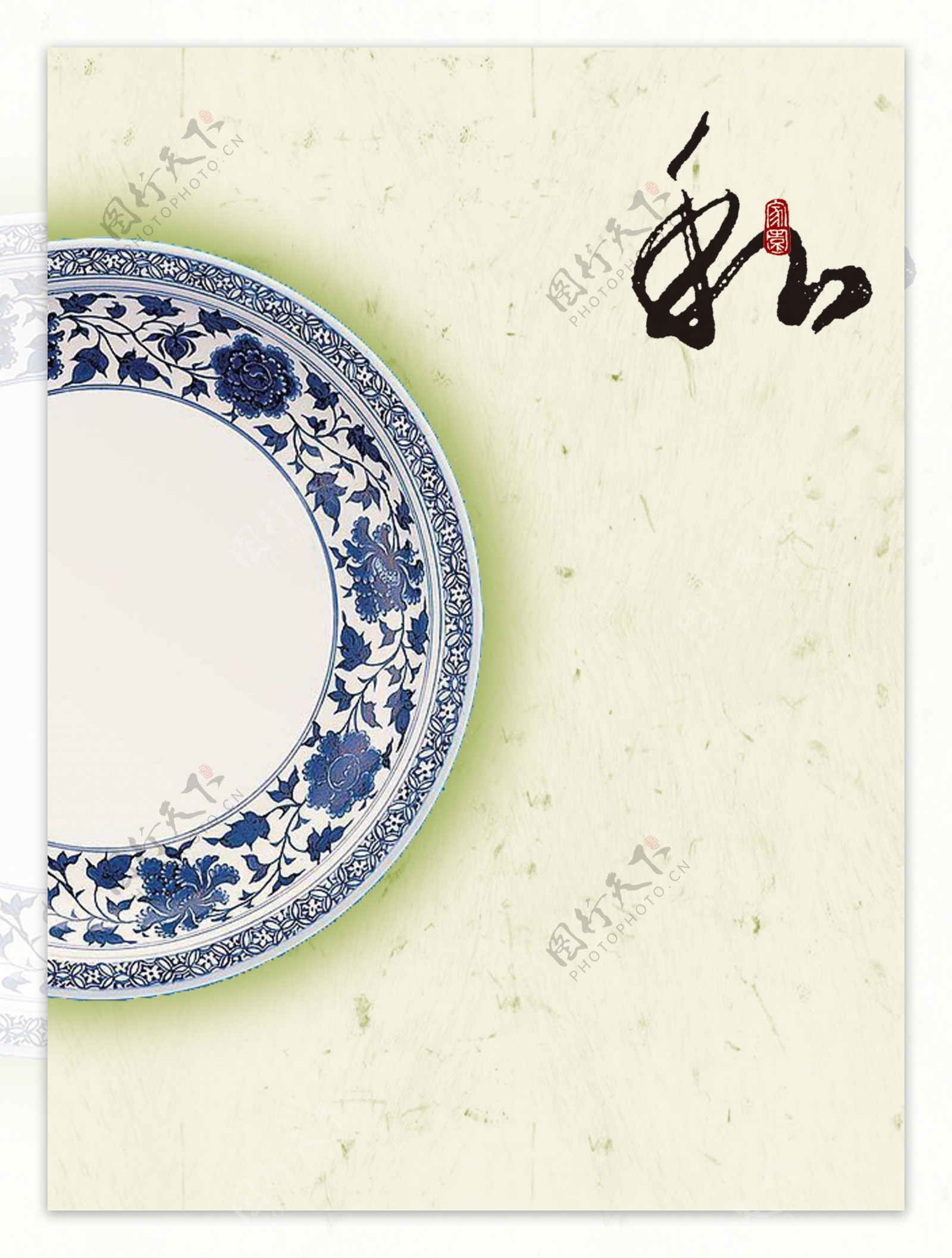中国风餐饮图片