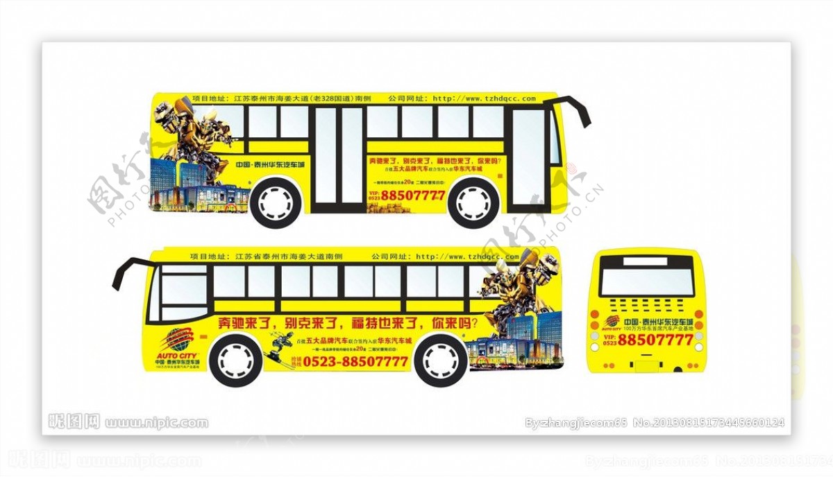 泰州华东公交广告图片