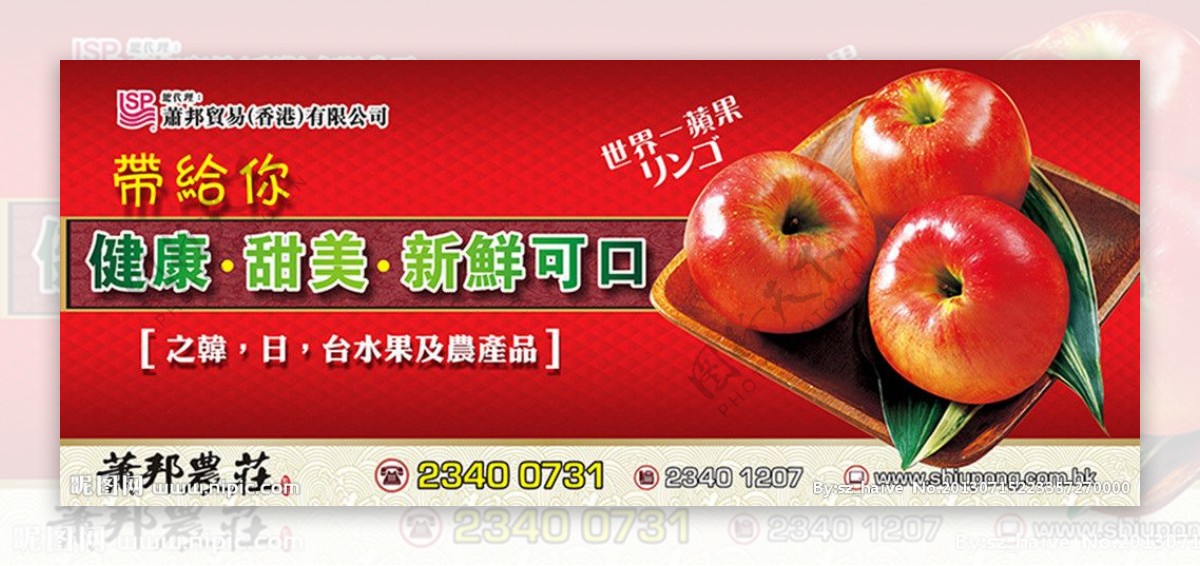 苹果广告图片