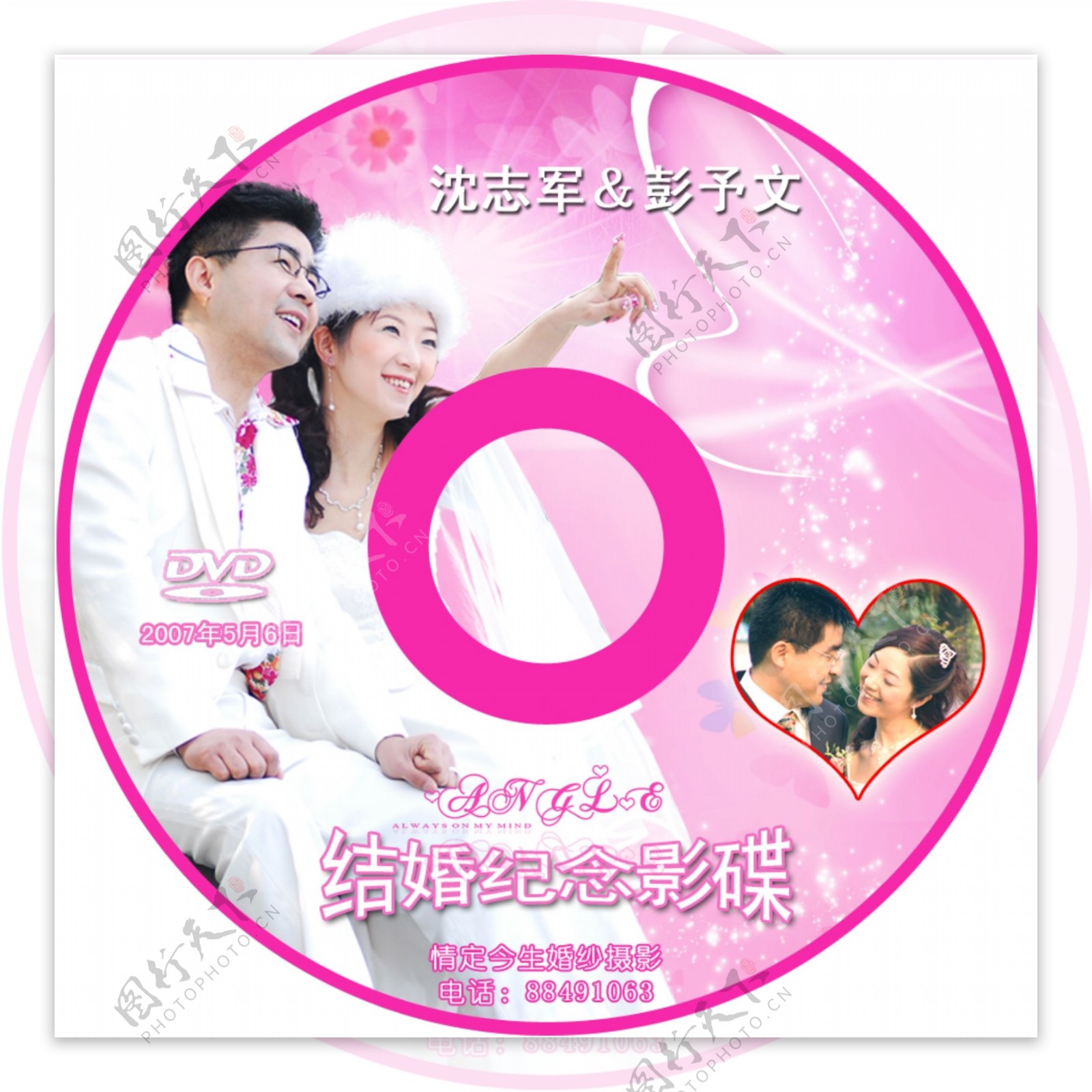 潘媛媛CD图片