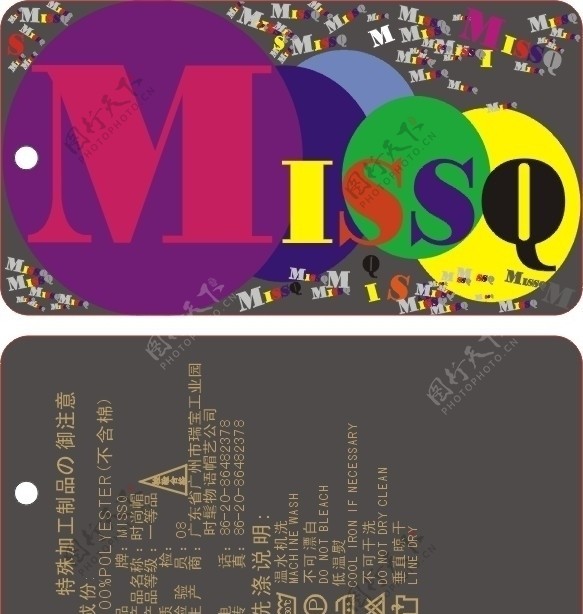 MISSQ卡片图片