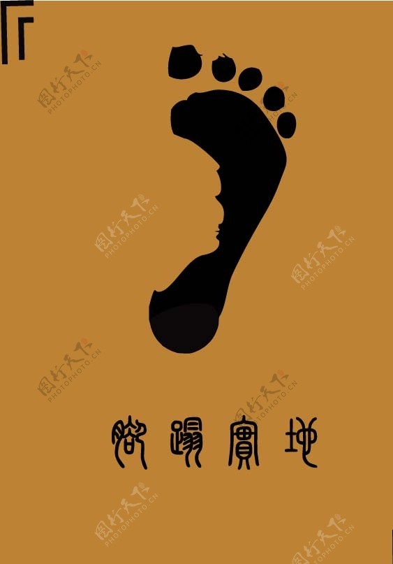 中国精神海报设计图片