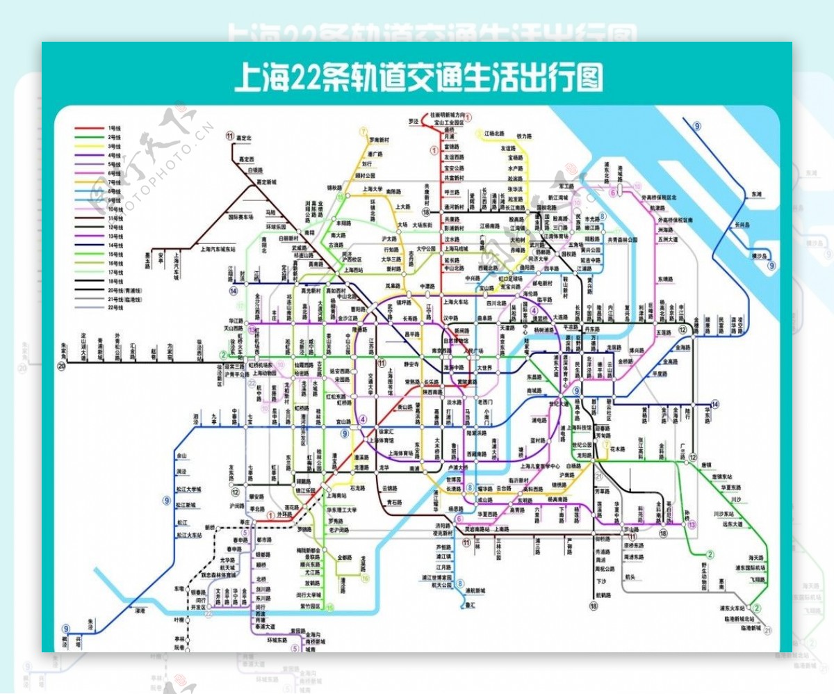 上海地铁图图片