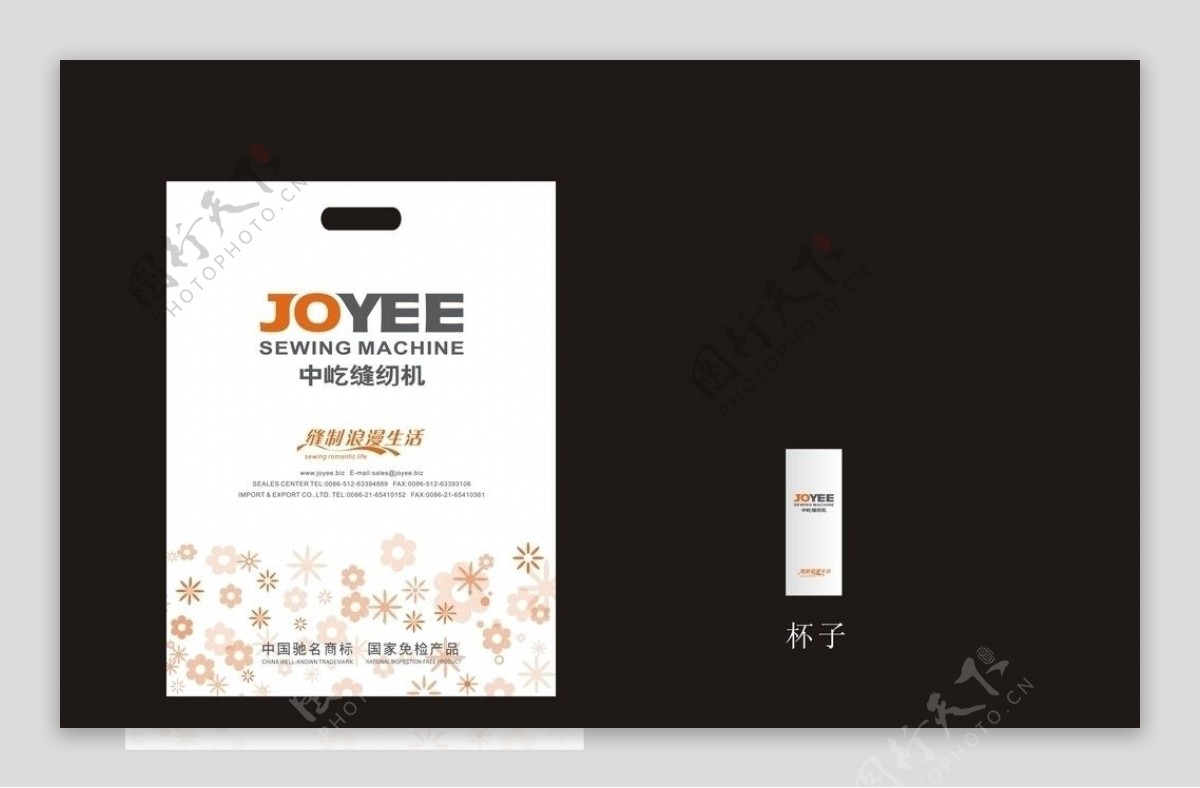 joyee中屹缝纫机图片