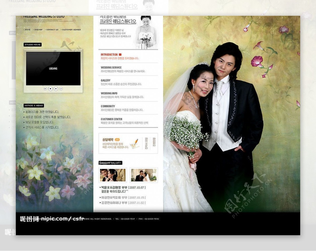 婚纱摄影网页1图片