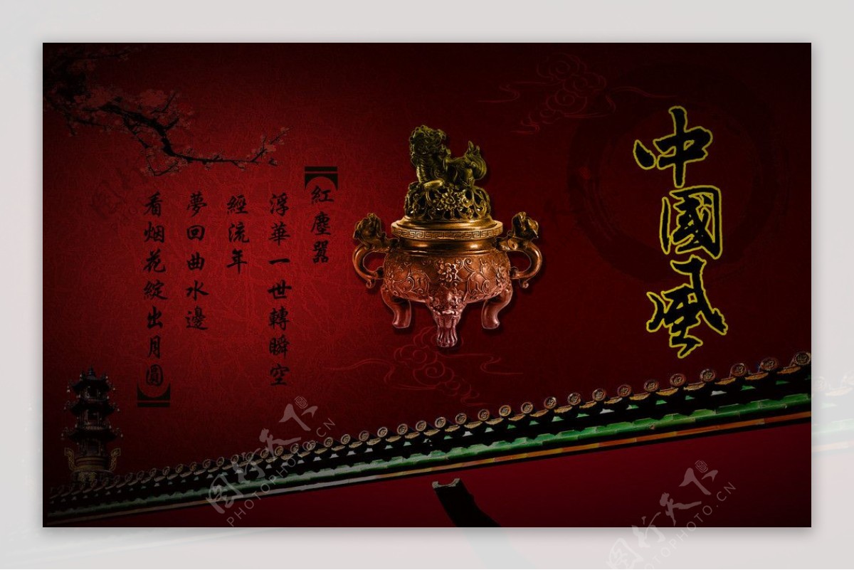 中国风广告图片