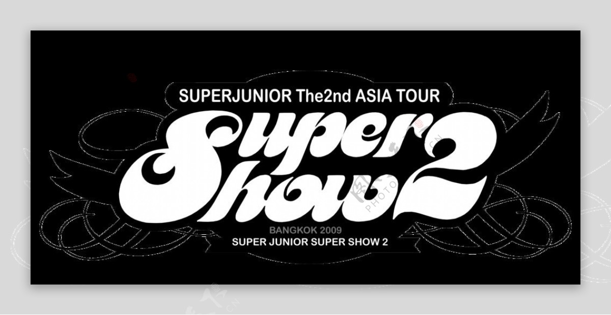 supershow2亚洲巡回演唱会标志图片