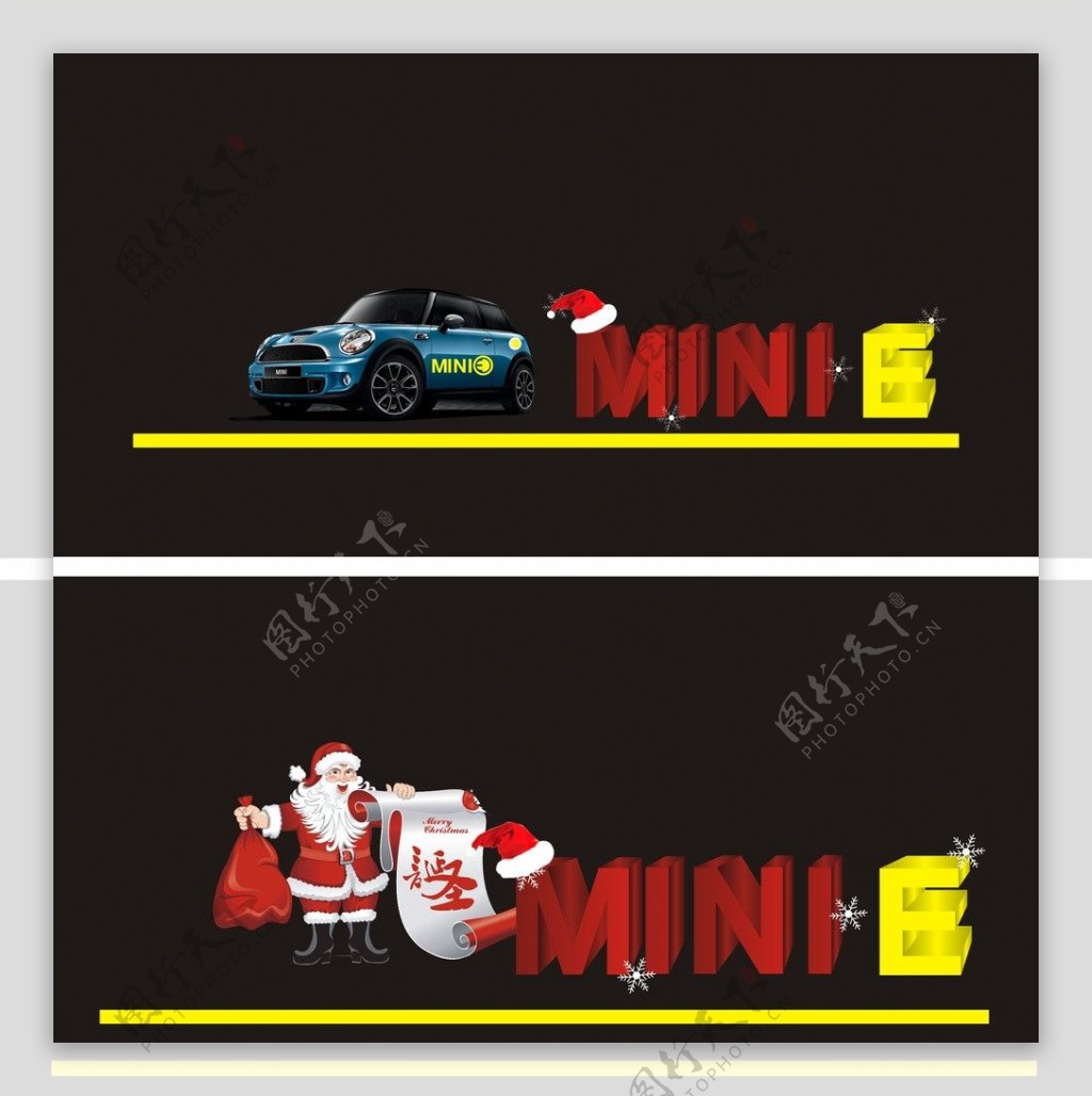 mini圣诞节车贴图片