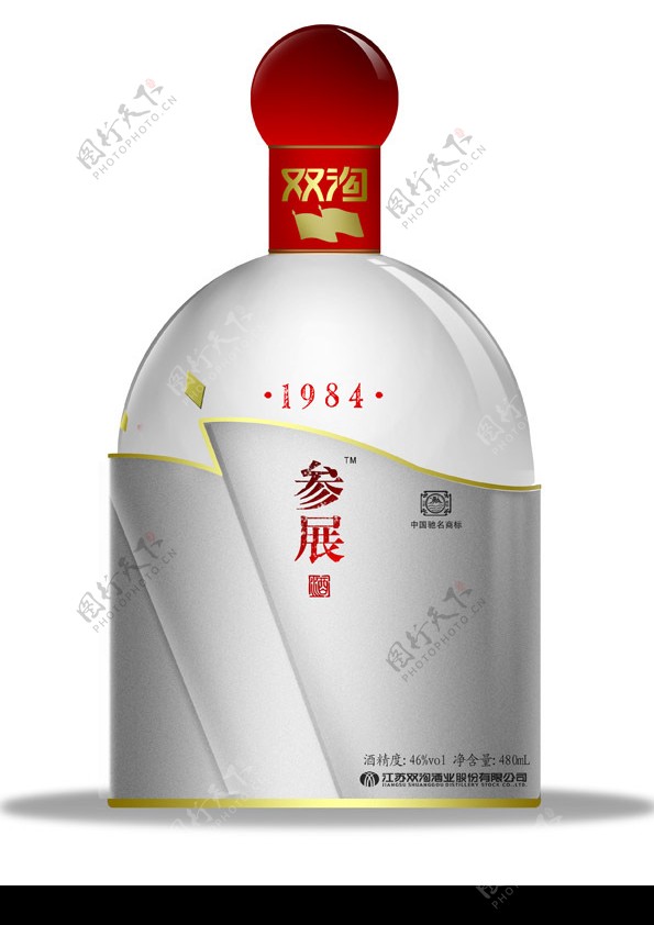 白酒包装瓶型设计图片
