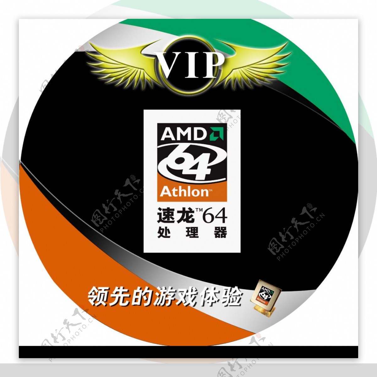 AMD网吧VIP包厢号牌图片