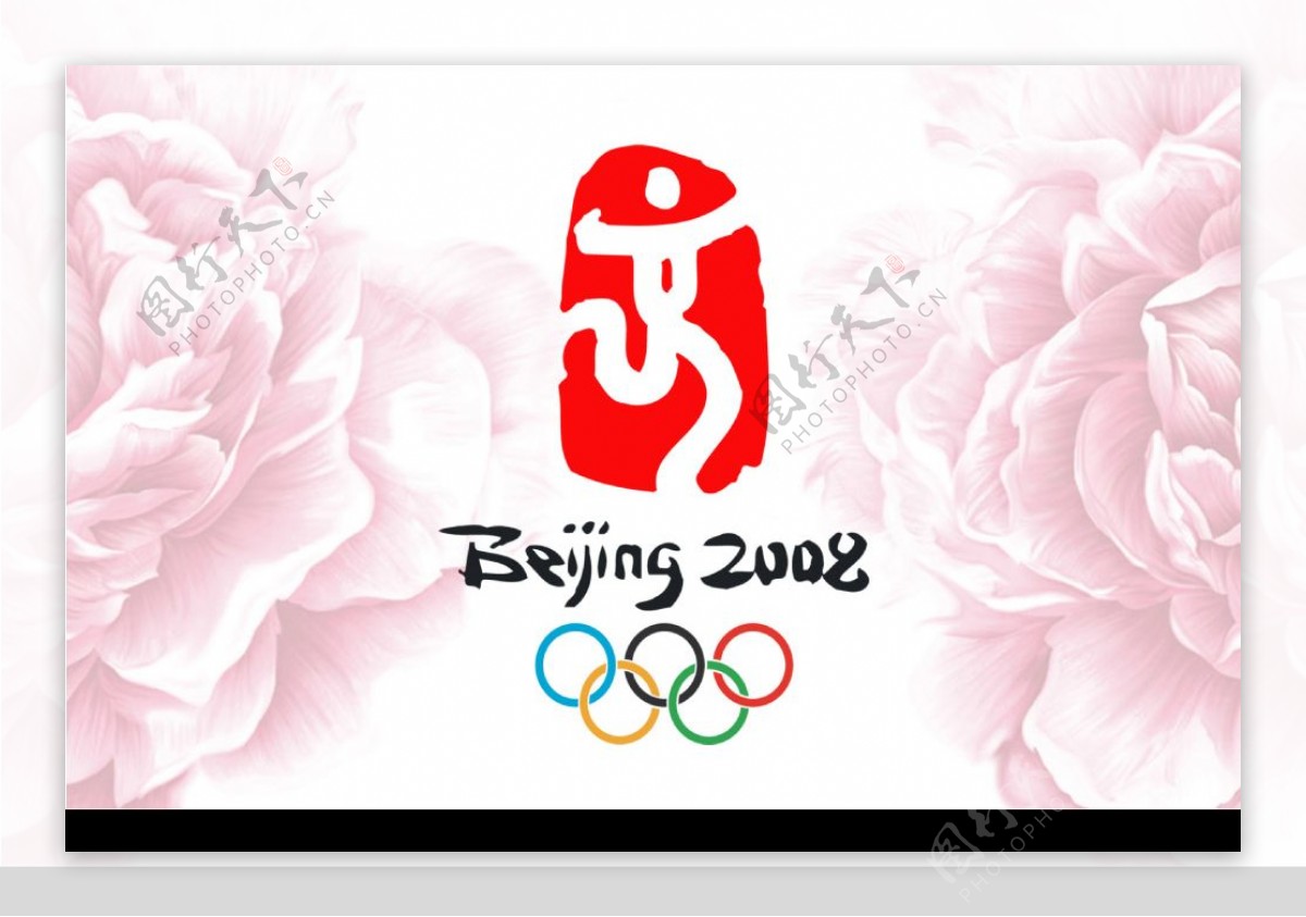 2008北京奥运台历模板PSD格式图片
