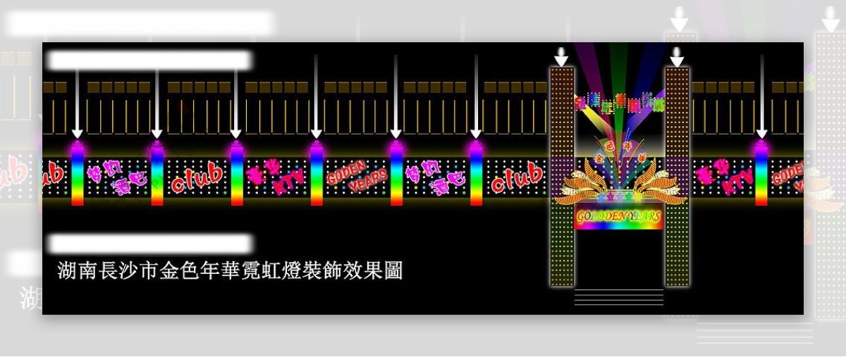 霓虹燈图片