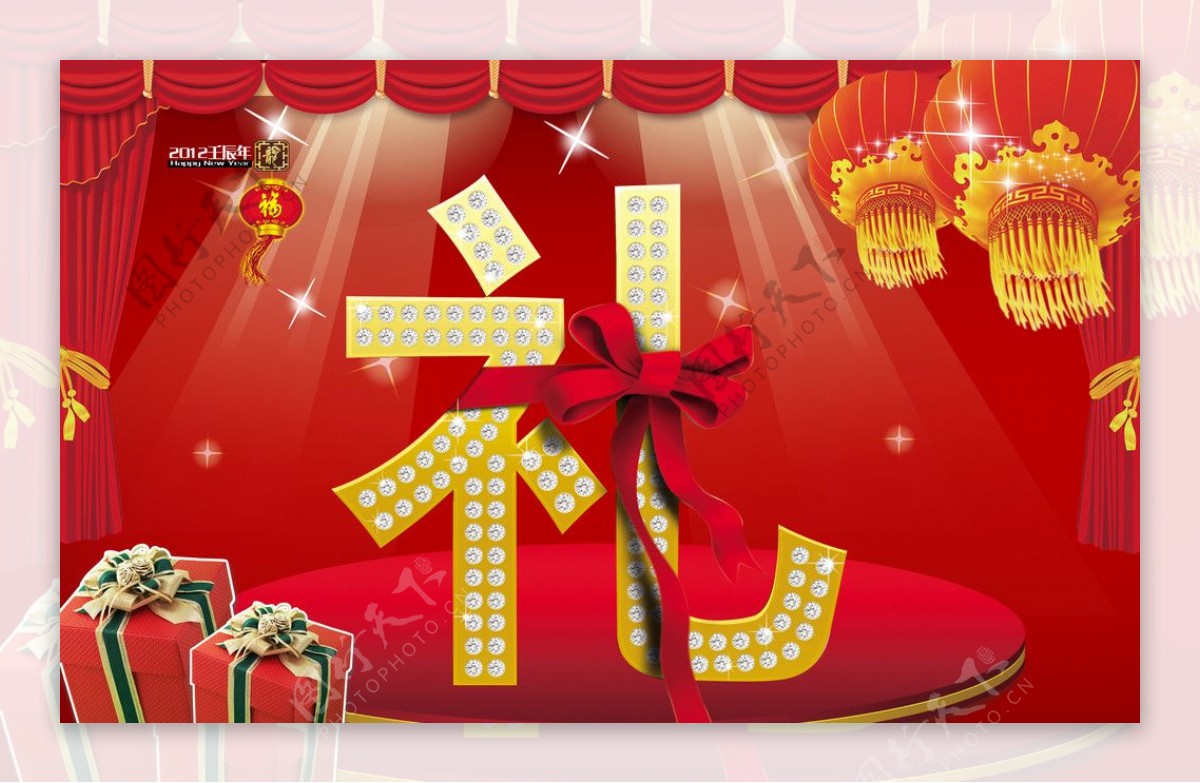 新年素材图片