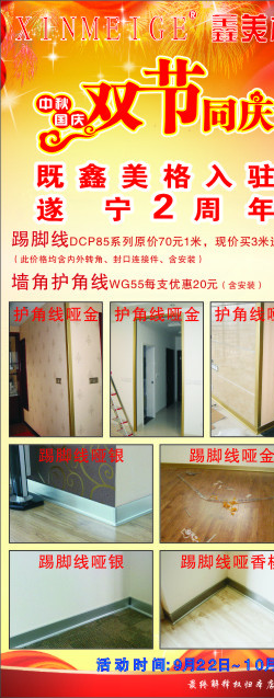 2024-2030全球與中國防水MK体育APP智能電視市場現狀及未來發展趨勢