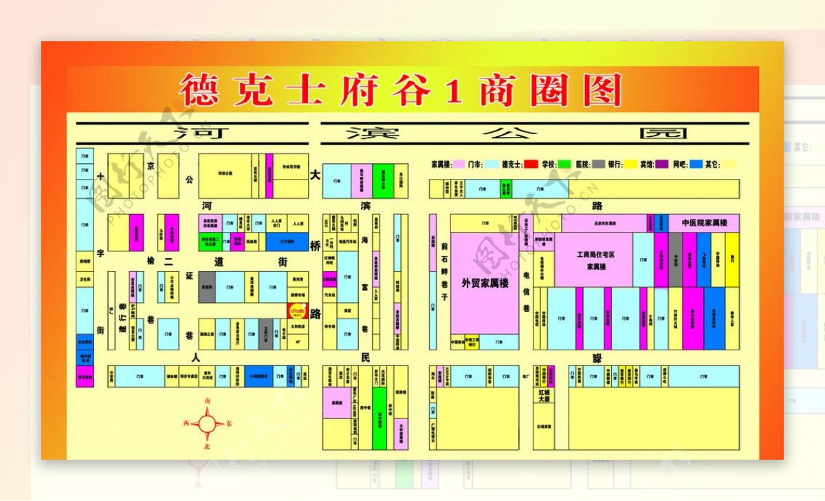 府谷商业圈分布图图片