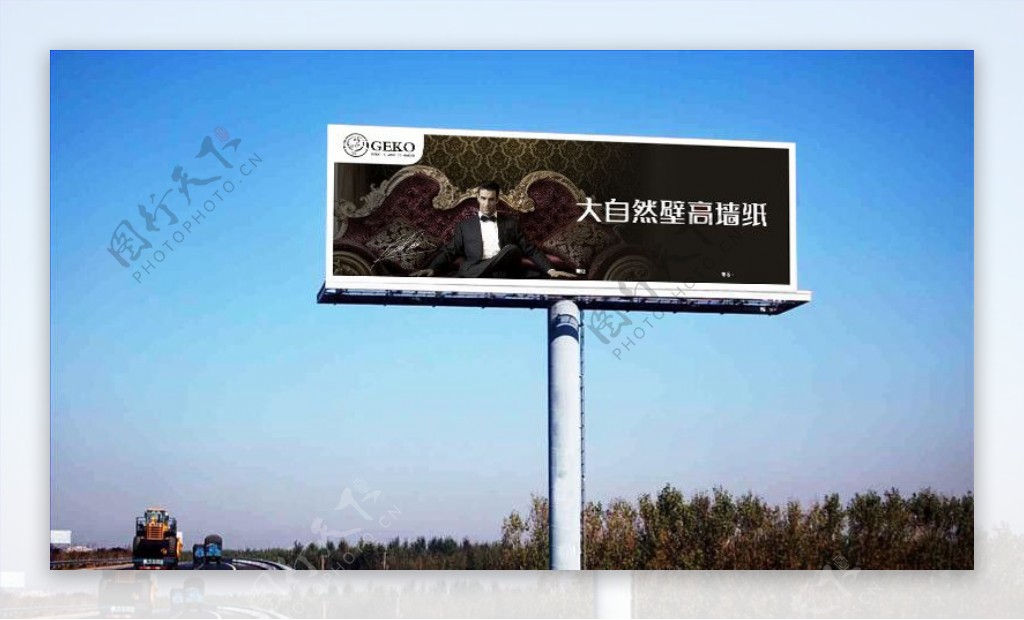 大自然壁高墙纸品牌广告图片