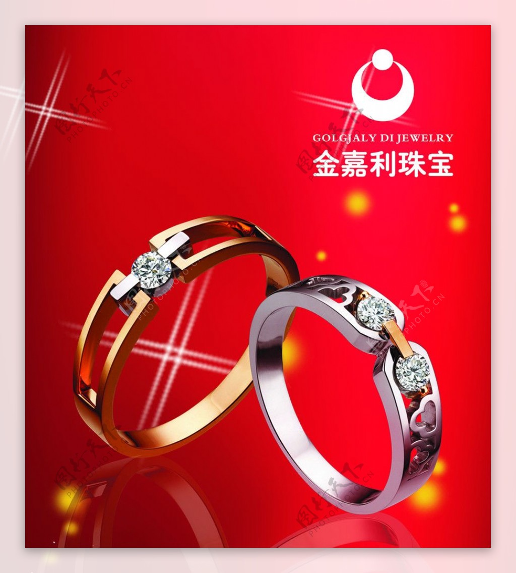K金钻石星星中国红图片