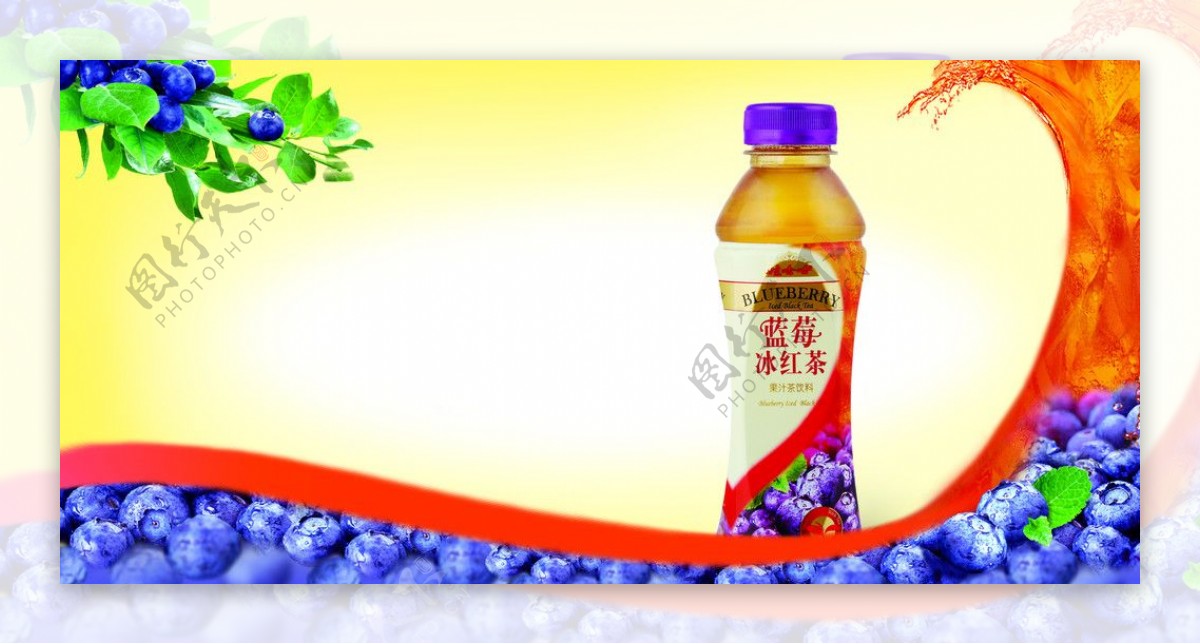 蓝莓果汁海报图片