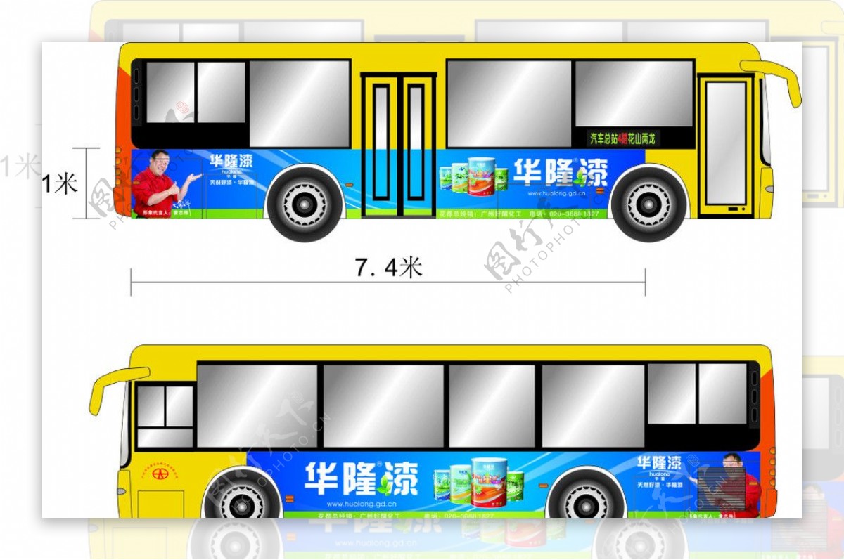 2011新版华隆漆公交车车身广告图片