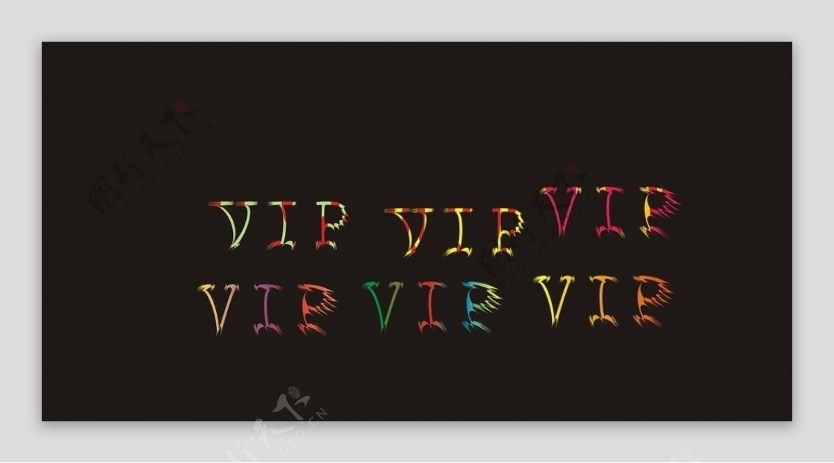VIP个性设计字体图片