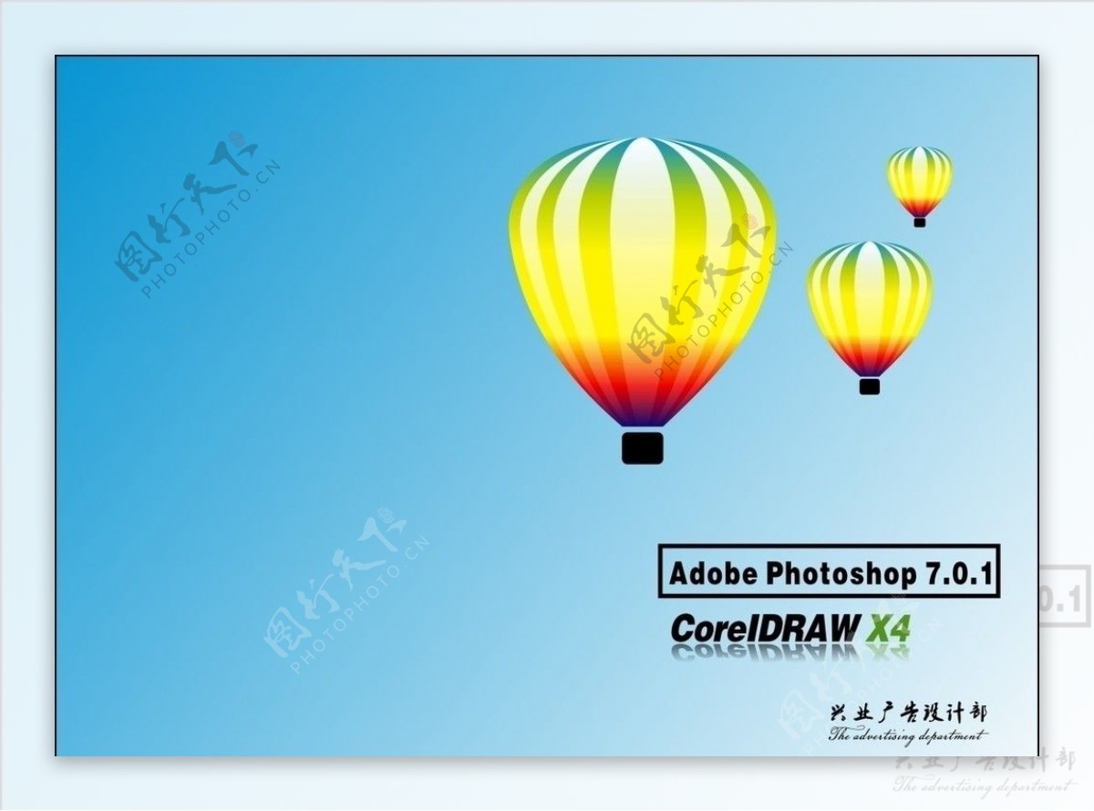 气球CDR图标桌面图片