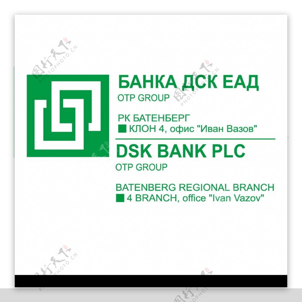全球金融信贷银行业标志设计0116