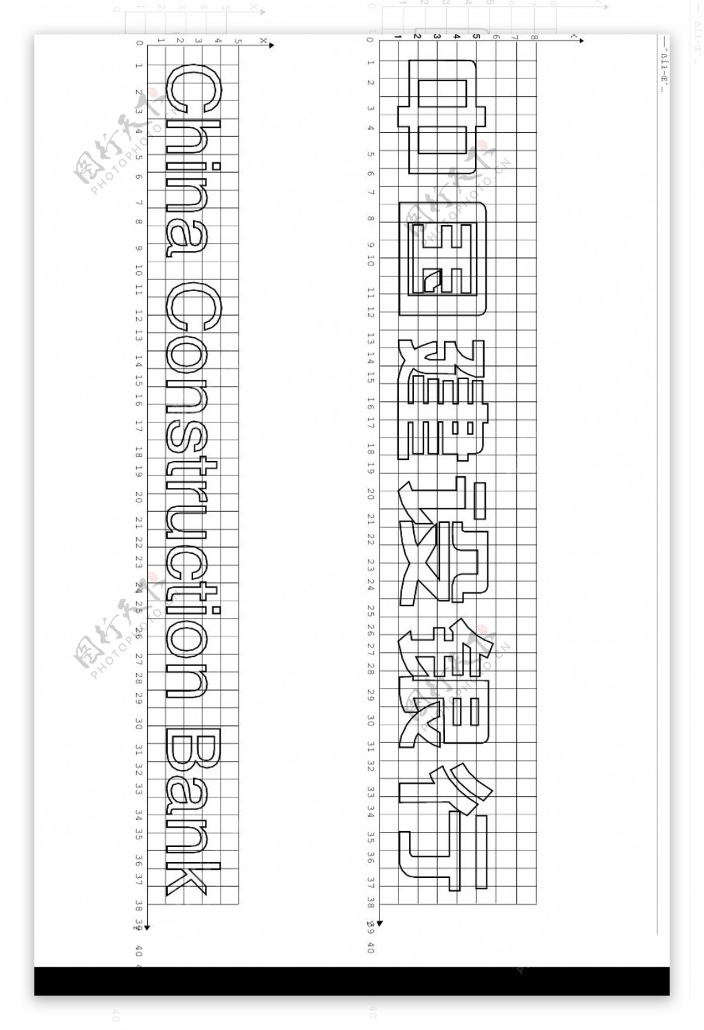 基础系统05