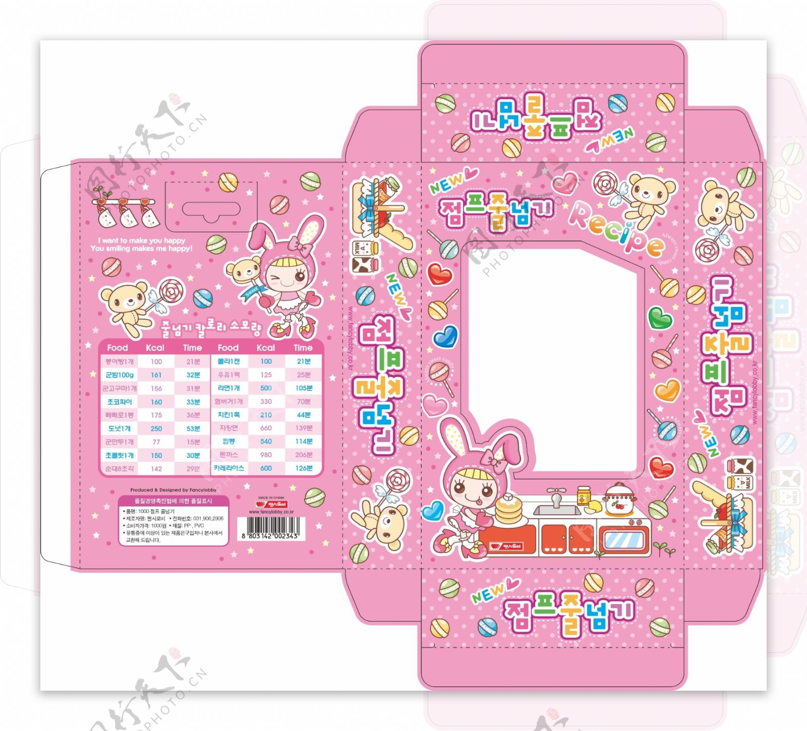 韩国糖果包装设计卡通兔子粉红色